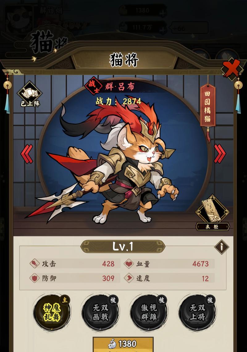 三国战纪手游攻略——探索武将特点与搭配战术（揭秘三国战纪手游中武将的强弱，帮你制定最佳战术！）