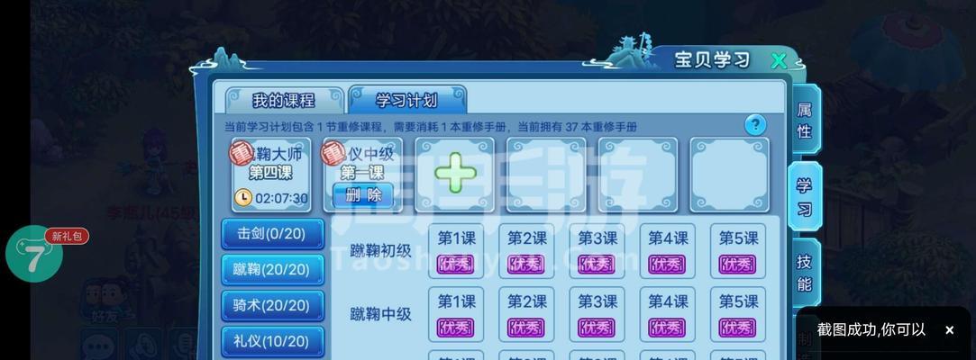 水浒传手游顶级战力攻略（无敌战力轻松拥有，关键步骤一网打尽）