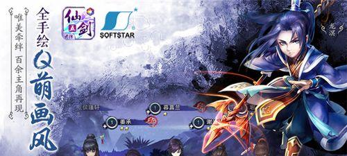 以仙五前传手游攻略（探索世界，磨砺实力，战胜所有对手！）