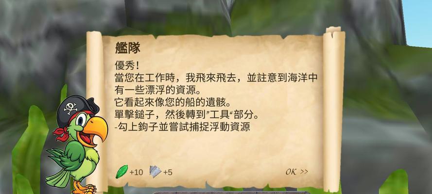 手游生存模拟攻略（探索生存模拟游戏的奥秘，尽情享受挑战与成就）