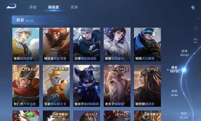《热血传奇手游苍穹之光攻略大全》（打造最强战力，征服苍穹世界！）