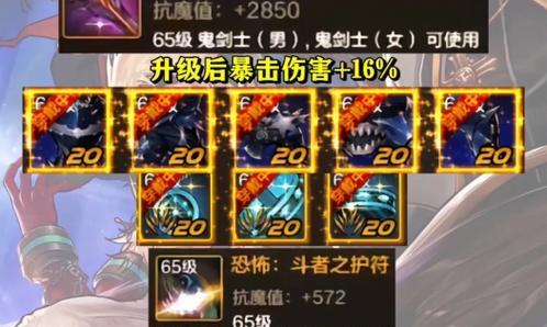 《深入恐怖深渊，掌握手游攻略》（从入门到精通，惊险刺激的游戏世界等你来探索）