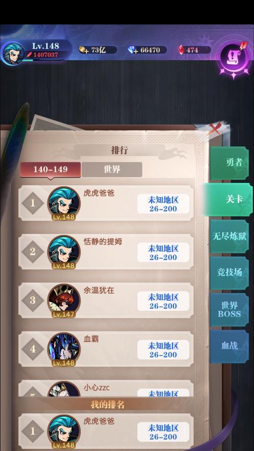 战争手游攻略（通过游戏探索古代与现代战争之间的策略差异和相似之处）