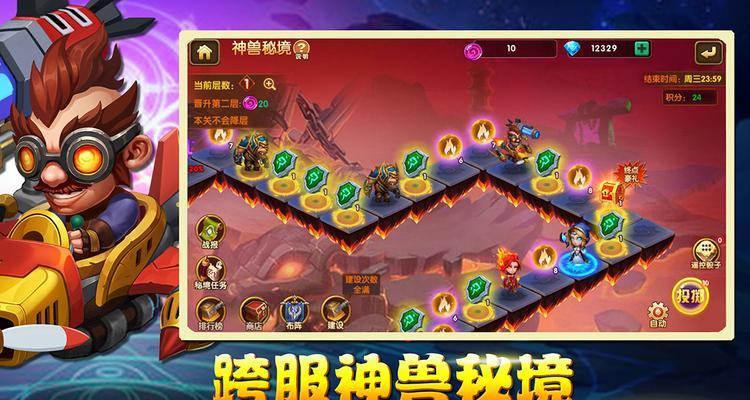 《联盟与部落手游攻略大全》（无尽冒险，征服对手！掌握关键技巧，成为最强玩家！）