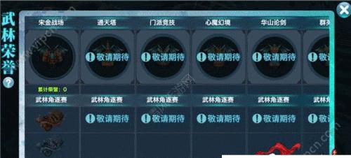 剑侠情缘手游复仇教程攻略（以剑侠情缘手游复仇为核心玩法，助你轻松实现复仇目标！）