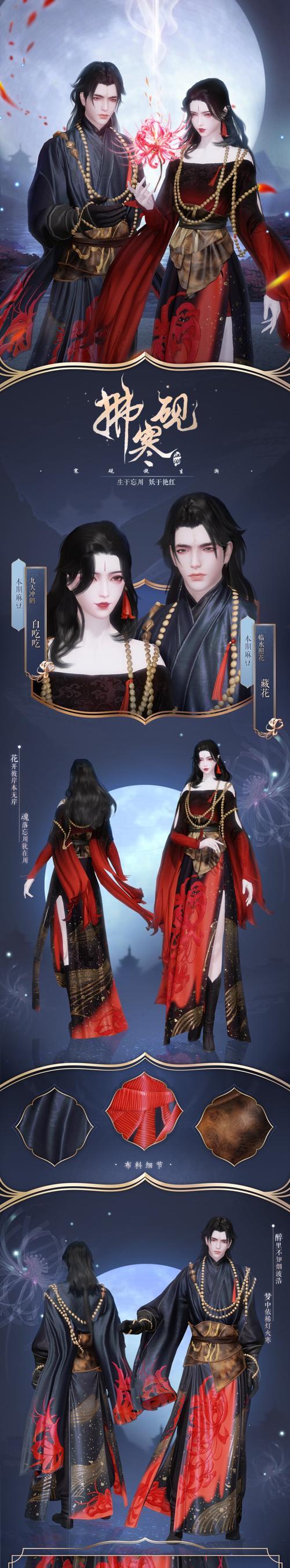 楚留香手游连招设置攻略（打造无敌连招，称霸江湖）
