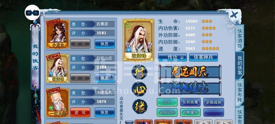 绝情谷攻略（探索绝情谷，解锁隐藏任务与稀有装备，畅享独一无二的游戏体验）