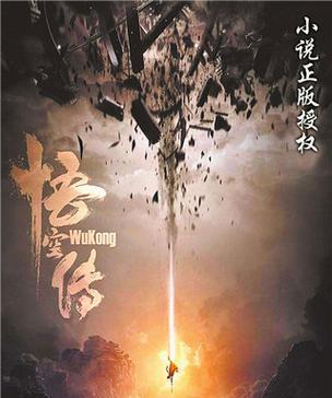 热血江湖（探索无尽海洋，继承悟空传奇，破解全新海战玩法）