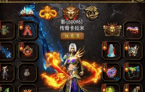 复古传奇手游道士攻略——打造无敌法师（掌握技巧，成为强力道士）