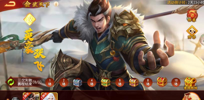 三国名将手游攻略（跟随名将，称霸三国志！）