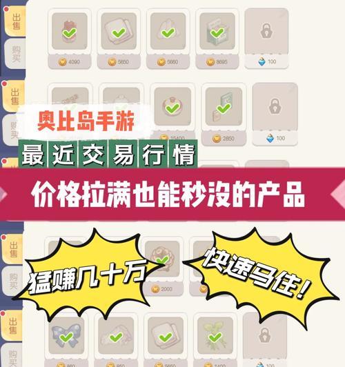 诛仙手游金币攻略（玩转诛仙手游，用最有效的方法获取金币）