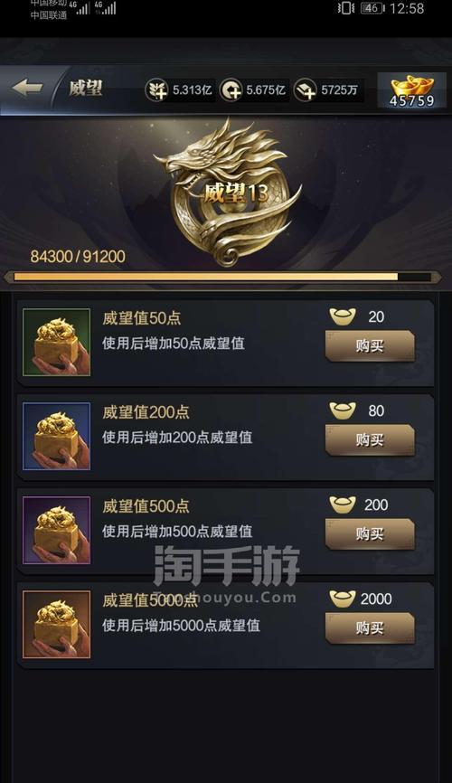 群英传3手游攻略（——群英传3手游攻略）