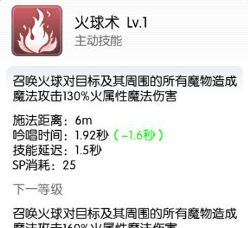 巫师手游攻略（揭秘巫师世界的秘密，成为真正的魔法使者！）