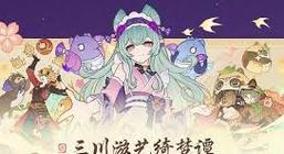 《玩转梦境手游，攻略指南大揭秘！》（解锁无尽奇遇，成为梦境之主，攻略秘籍助你快人一步！）