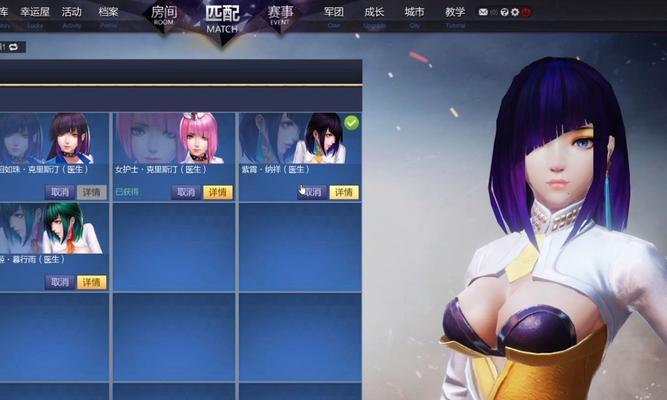《全面攻略手游奶妈，打造最强辅助》（助你在手游世界中成为顶尖奶妈！）