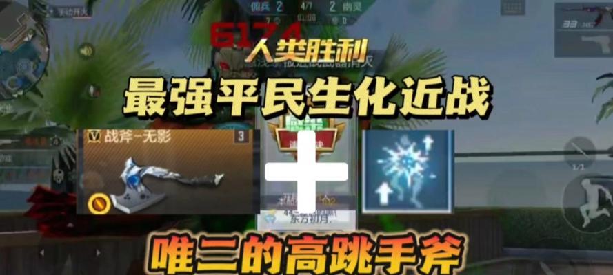 CF手游攻略（掌握关键技巧，征服战场！）