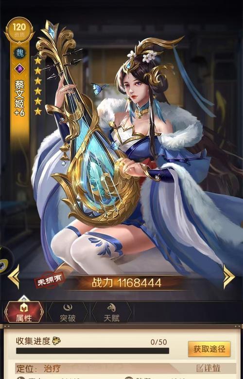 蜀山战纪手游搭配攻略（掌握关键搭配技巧，打造无敌阵容！）