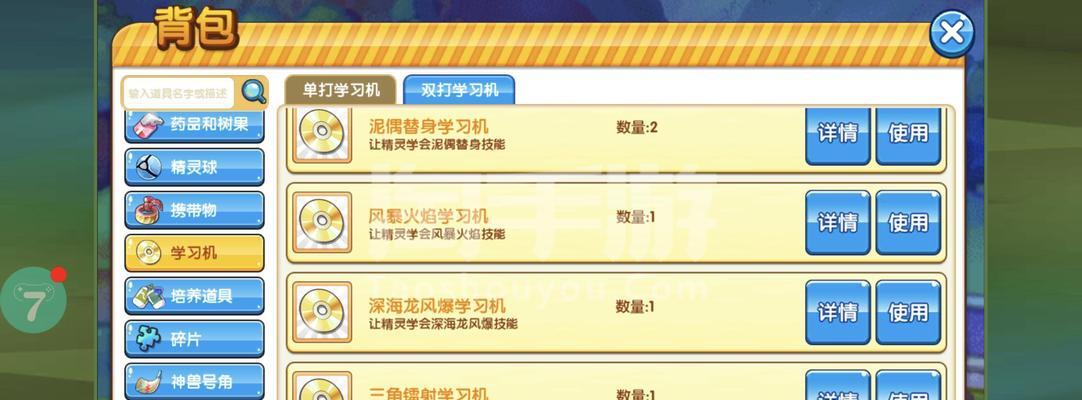 探秘北欧女神传说苹果手游攻略（解锁神话之门，征战北欧神界）