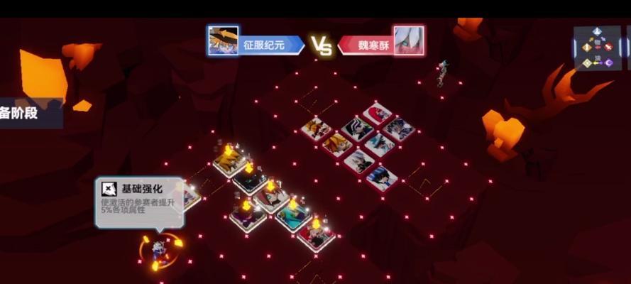 凹凸世界手游攻略（掌握四大零件，成就无敌战队！）