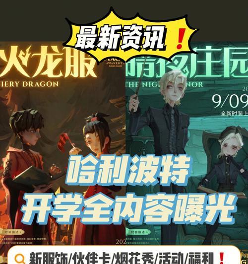 网络手游攻略大全（玩转热门手游，成为顶级玩家）