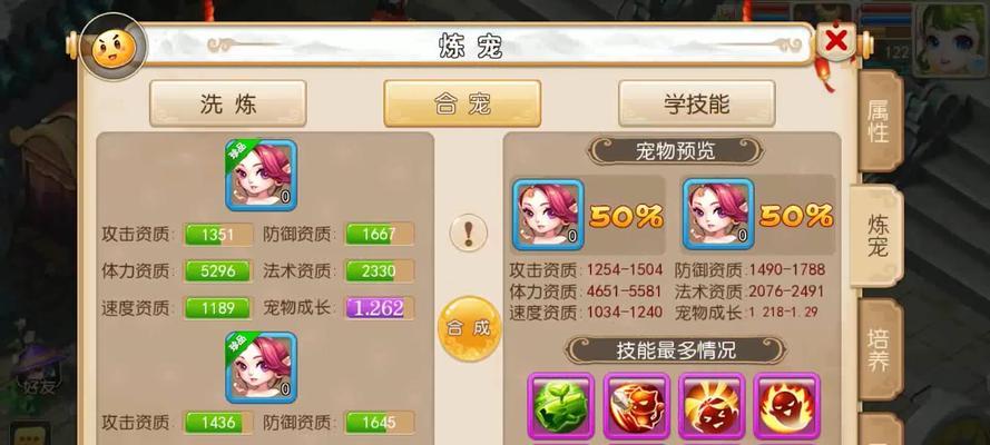 手游宝宝攻略（用游戏和爱，陪伴孩子一起成长）