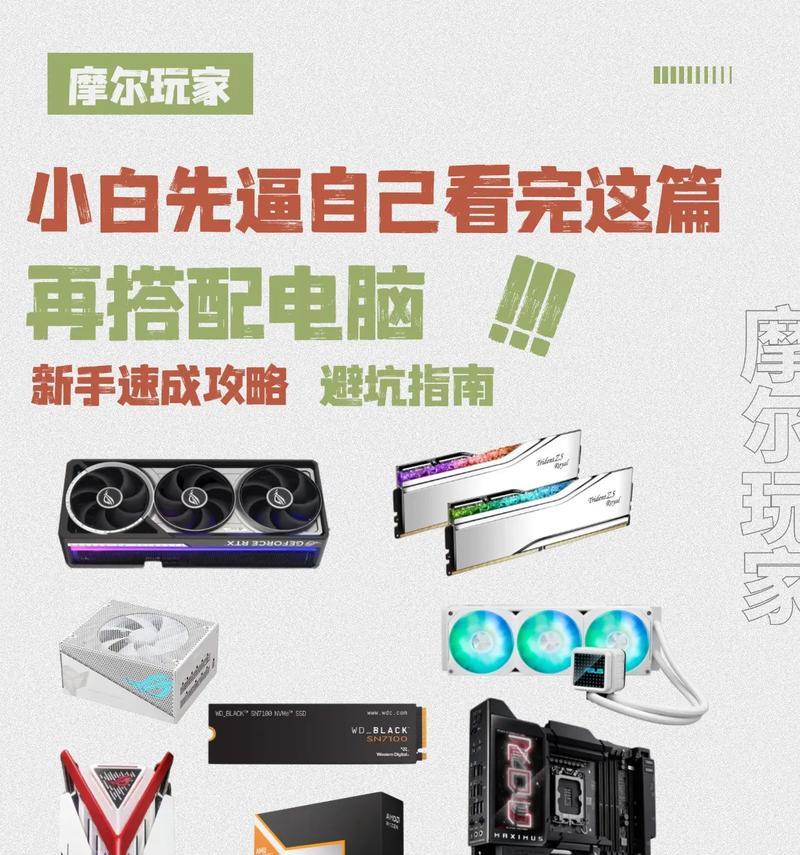 《掌握9800数据攻略，实现事半功倍！》（行业洞察，数据分析，商业价值，一网打尽！）