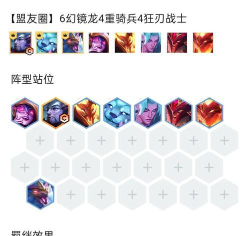S7亚索出装攻略（重新定义亚索装备选择，提升胜率）