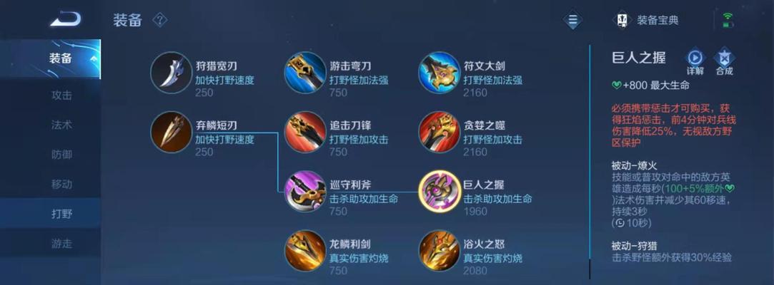 貂蝉单挑攻略（成为无敌路人王的关键攻略）