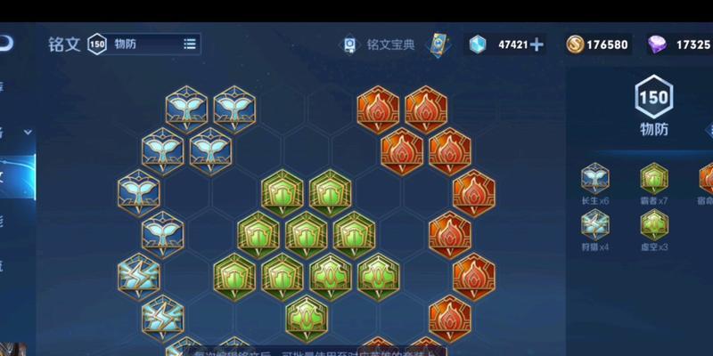 剑圣端游铭文出装攻略（打造无敌剑魂，助你登顶巅峰战场）
