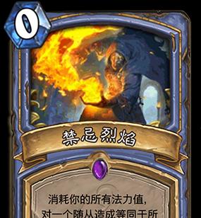 《征服WOG战役的关键攻略》（掌握游戏规则，合理调兵遣将，助你称霸WOG世界）