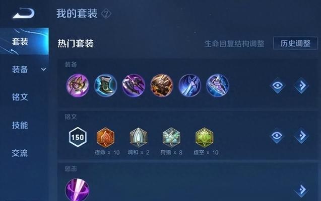 铠（铠的攻略及最佳出装指南）