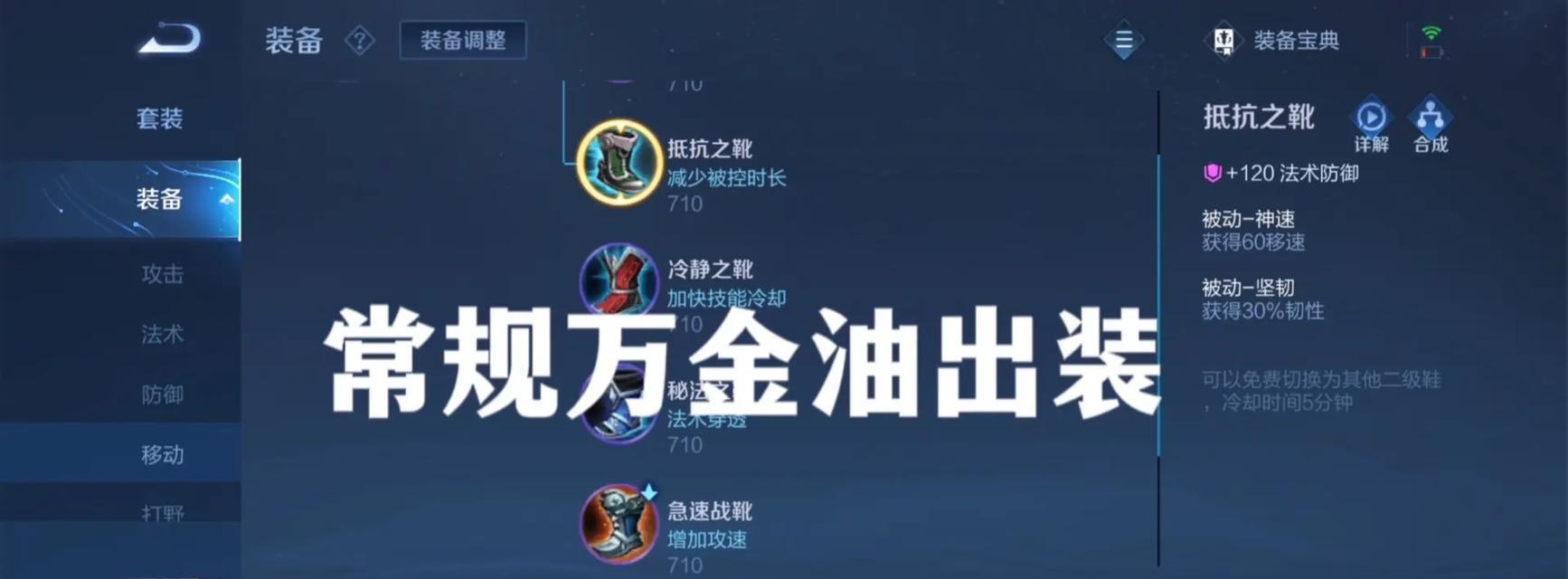 兰陵王出装铭文攻略，征战王者峡谷无往不利（掌握关键铭文技巧，打造最强兰陵王）