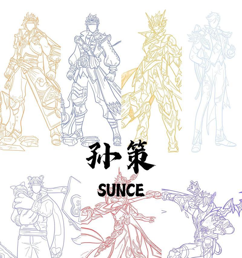 孙策教学出装攻略（助你成为战场上的无敌战神）