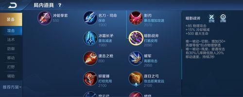 绝情之战（征战沙场，用心选择装备，全面提升关羽的战斗力）
