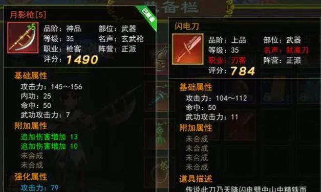 热血江湖元宝攻略（打造金身利器，让你在热血江湖中一鸣惊人！）