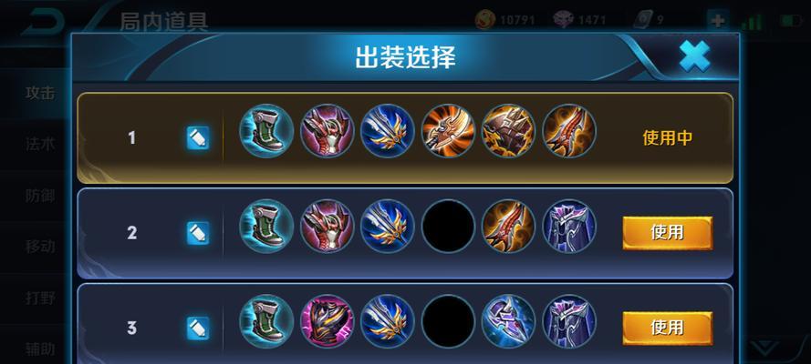 《吕布绝望之盾铭文出装攻略》（以吕布为主角，掌握绝望之盾铭文出装的关键）