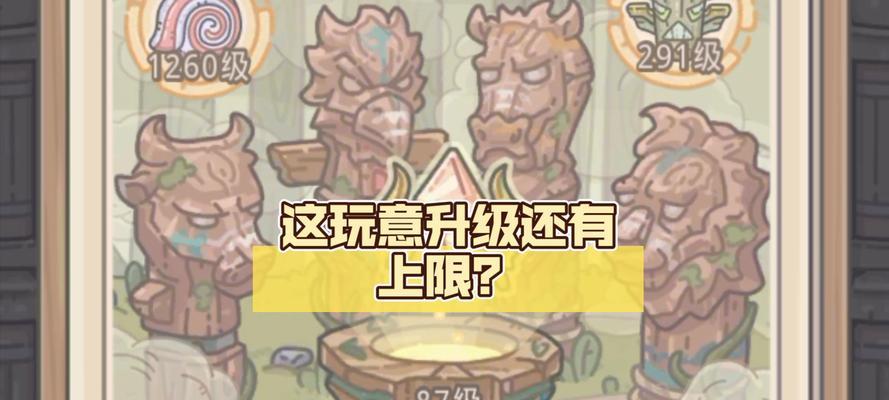 最强蜗牛攻略（攻略、装备选择、游戏建议）
