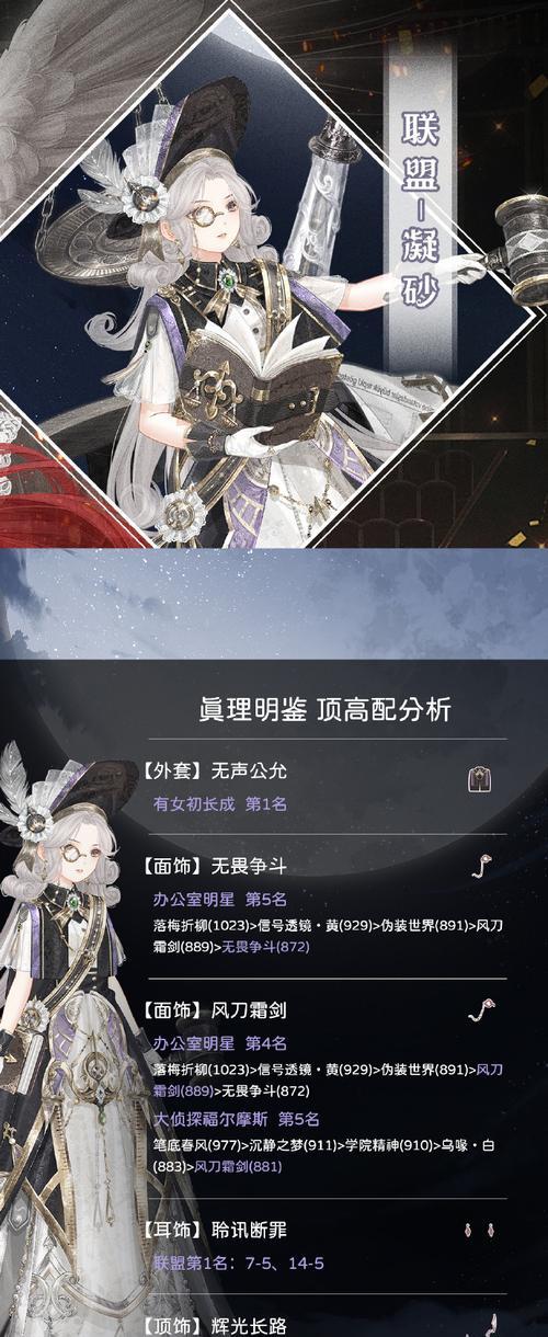 奇迹时间间隔攻略（如何利用奇迹时间间隔，实现高效工作与生活平衡）