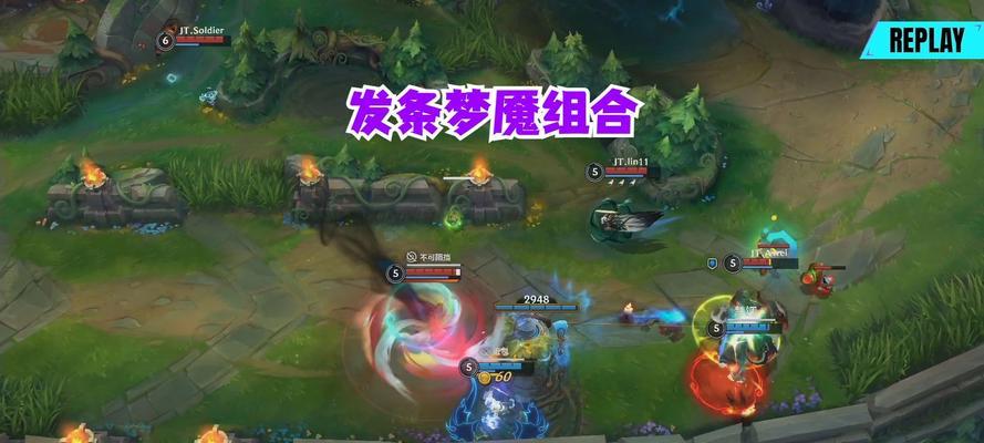 LOL发条出装顺序攻略（掌握发条的装备选择，击败敌方团队！）
