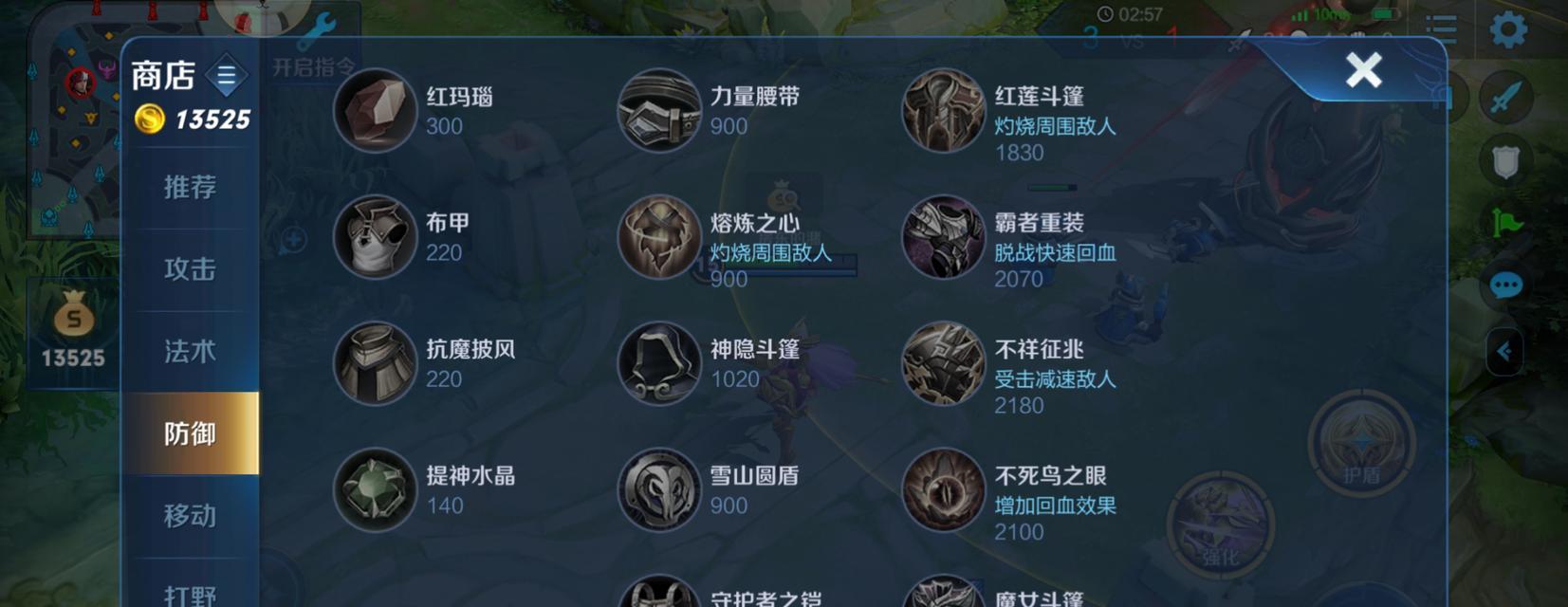 2022雅典娜守护者的装备攻略（以攻略全面提升守护雅典娜的能力）