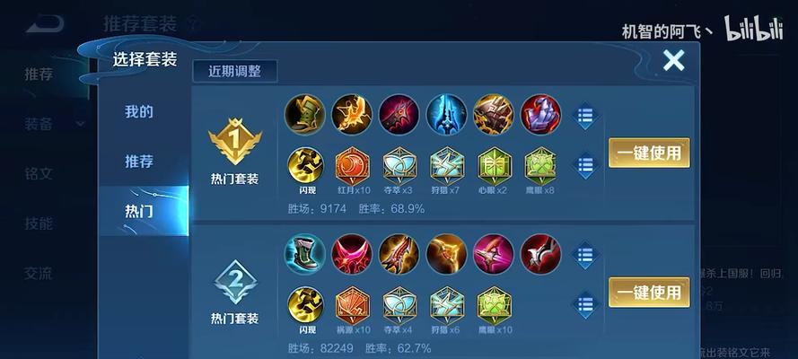 《战士无尽出装顺序攻略》（掌握最佳购买顺序，提升战士输出效果）