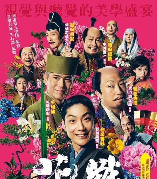 信长马前田出装攻略——一统江山的最佳选择（《战国之狮》游戏中的信长马前田出装攻略，助你称霸乱世！）