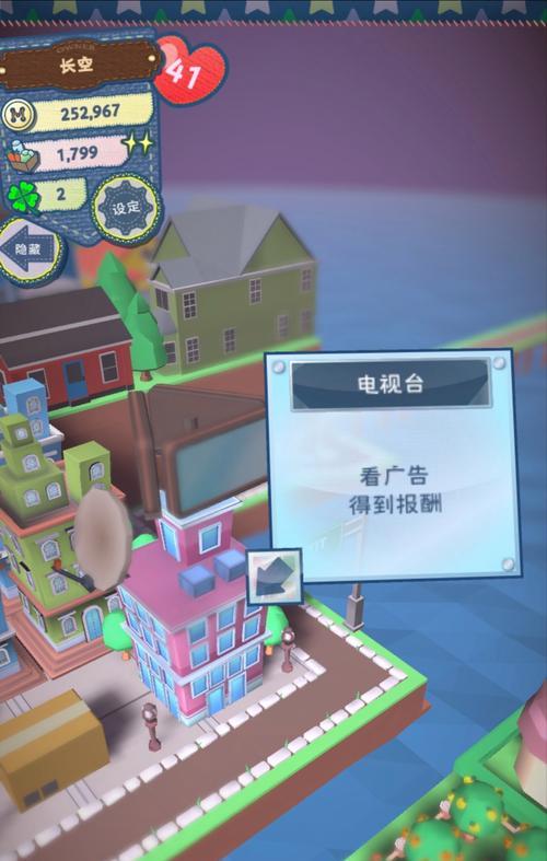 《探索布偶闯天关攻略》（踏上冒险之旅，解锁天空之谜）