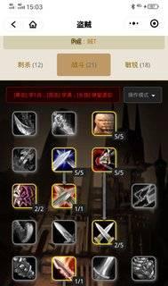 魔兽盗贼出装攻略最新版（打造致命盗贼——最强装备搭配和技巧）