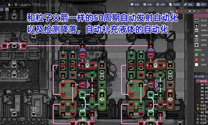 优化布局，打造高效的缺氧基地（攻略分享｜以缺氧基地布局为关键，打造极致生产效能）