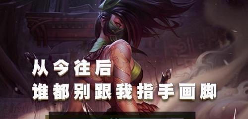 300珂朵莉出装攻略（击败敌人的利器，一掌在手，天下我有）