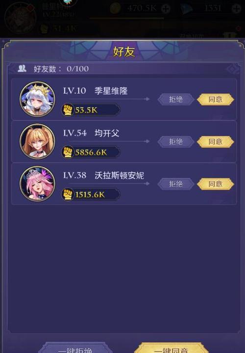《屠神手游幻武攻略大全》（打造无敌战力，掌握绝世神技）