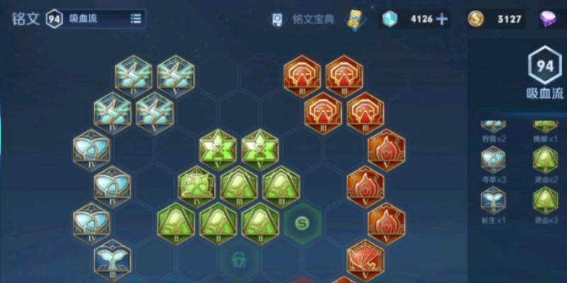 攻略（以铭文选择与出装策略为重点，助你制霸战场）