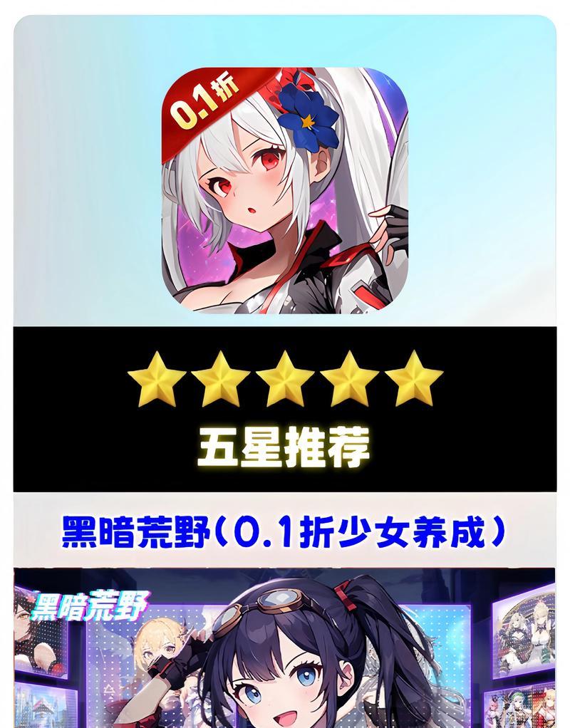 卡牌少女收集攻略