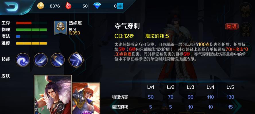 《传奇哈哈出装攻略——无敌战神之路》（揭秘传奇哈哈最强出装策略，助你成为无敌战神！）
